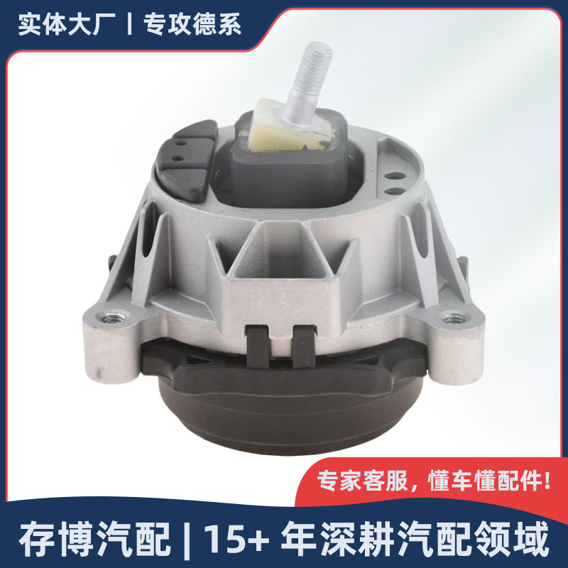 22116862549 发动机支座左侧机脚胶适用于宝马34系 F30 2011-2017