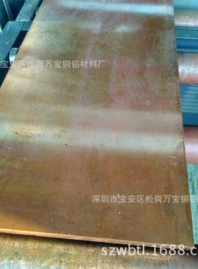 CuSn6磷铜板 冷轧磷铜薄板 C5191环保锡磷青铜板 磷铜片零切批发