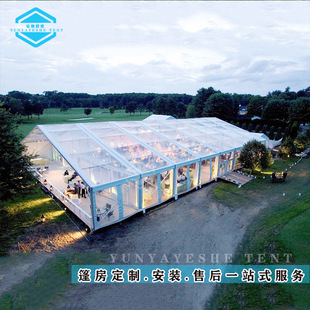 户外婚庆典礼铝合金人字顶篷房室内观光展示展会篷房户外篷房帐篷