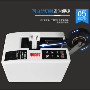 自动胶纸切割 醋酸胶布剥离器 A2000S胶纸机 胶带切割机