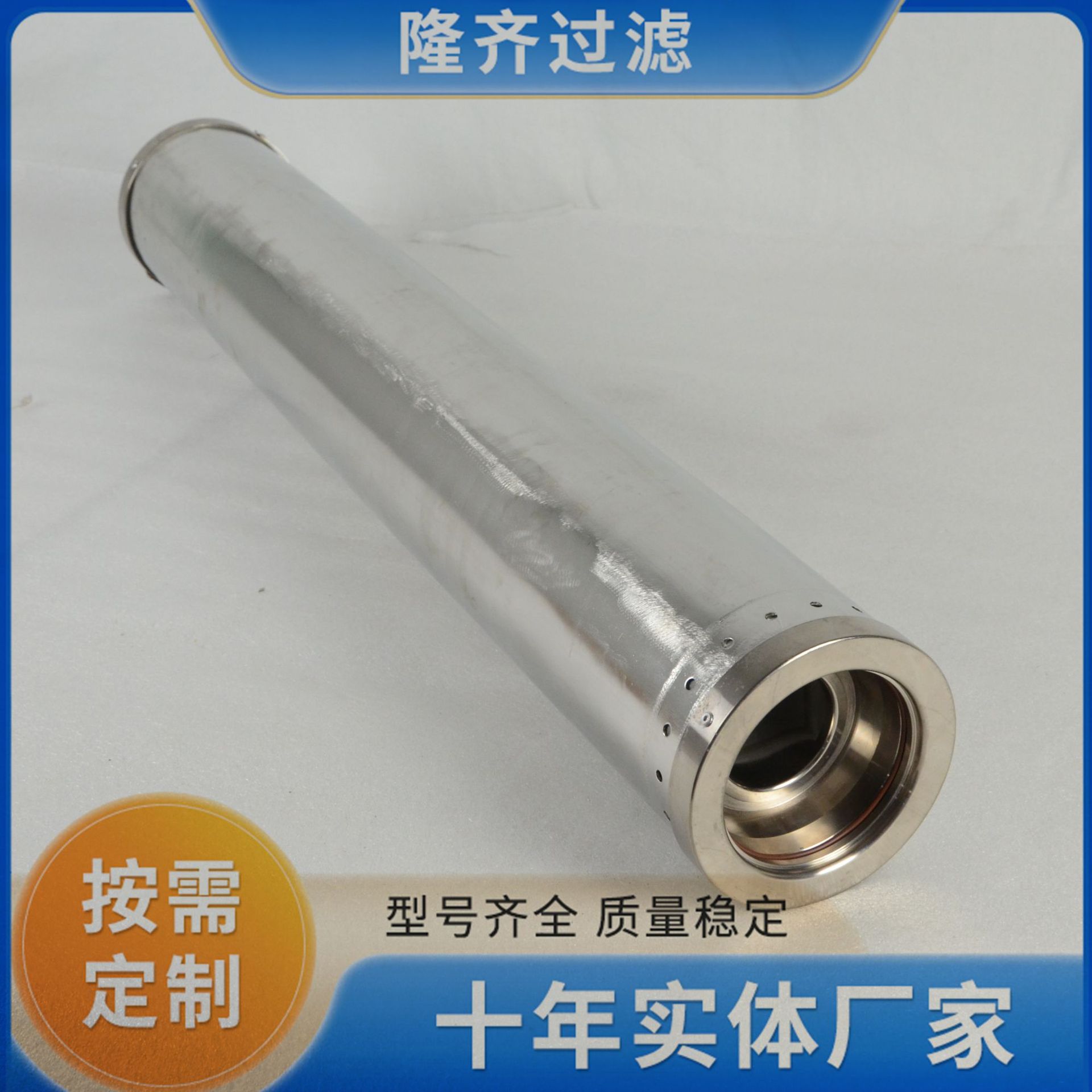 HC0653FCG39Z离子交换树脂滤芯 阳离子提高电阻率滤芯 隆齐有优惠