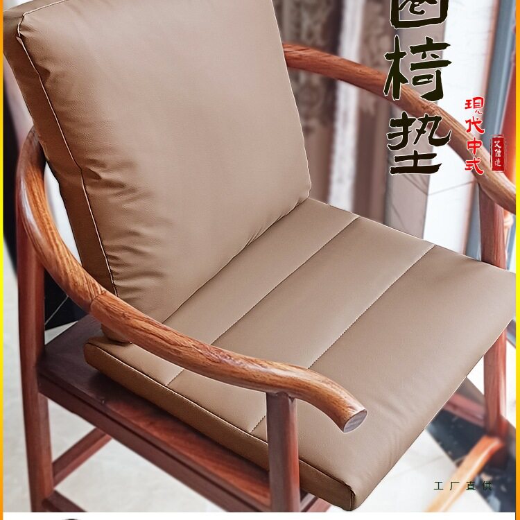 沙发椅子坐垫腰靠实木太师椅茶桌圈椅垫茶椅藤椅坐垫靠背一体