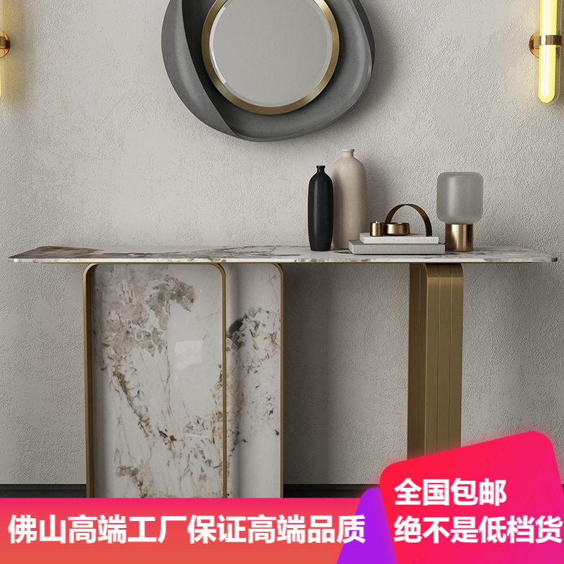 装饰柜柜台桌子走廊入户靠墙窄桌设计艺术条案不锈钢轻奢岩板玄关