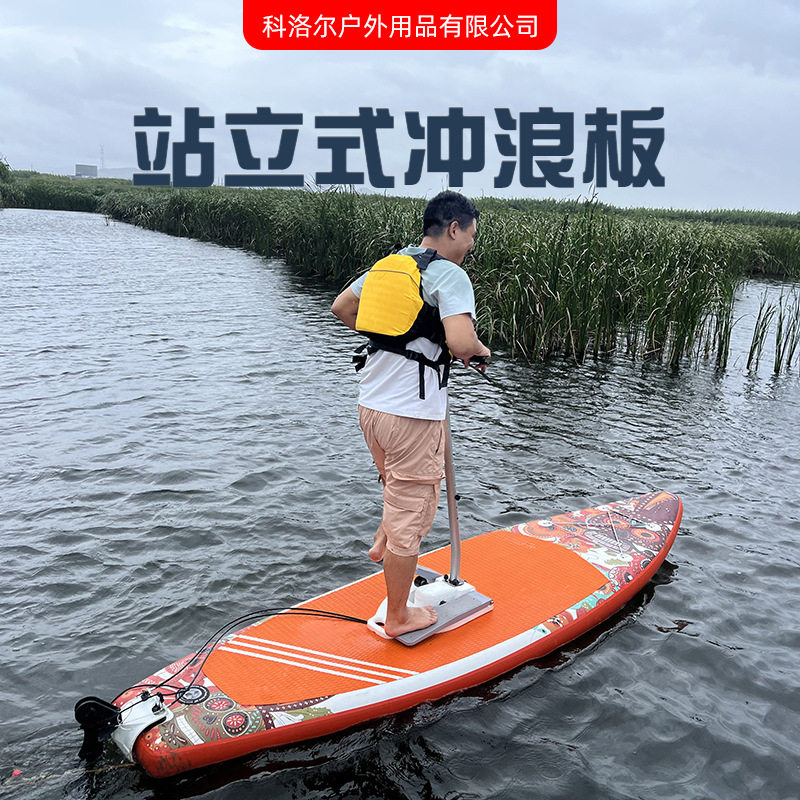 户外单人充气便携SUP板钓鱼船冲浪板皮划艇路亚板水上脚蹬船站立