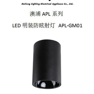 迴龙灯饰铝LED射灯20W24W40W可选配白杯和黑杯明装 筒灯超亮