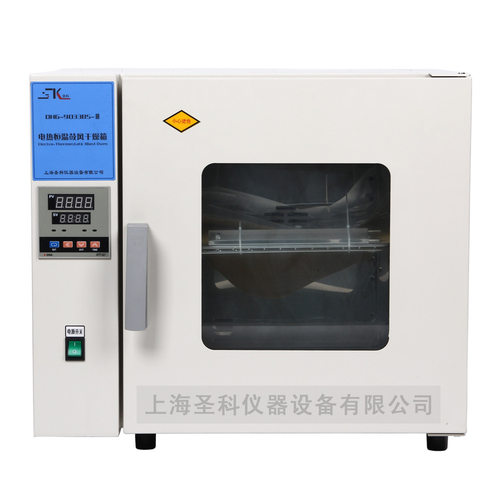 圣科DHG-9243BS-Ⅲ电热恒温干燥箱 实验室200℃电热干燥箱烘箱