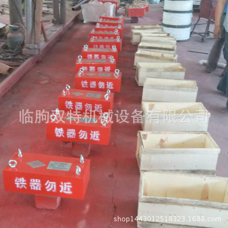 公司供应悬挂式除铁器 RCYA系列悬挂式永磁除铁器 强磁除铁器