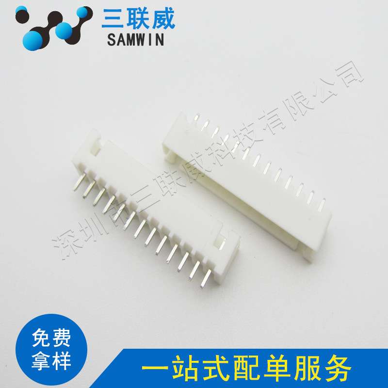 XH2.54-13A  2.54mm间距 13P直针针座 2.54-13p TJC3座 环保现货