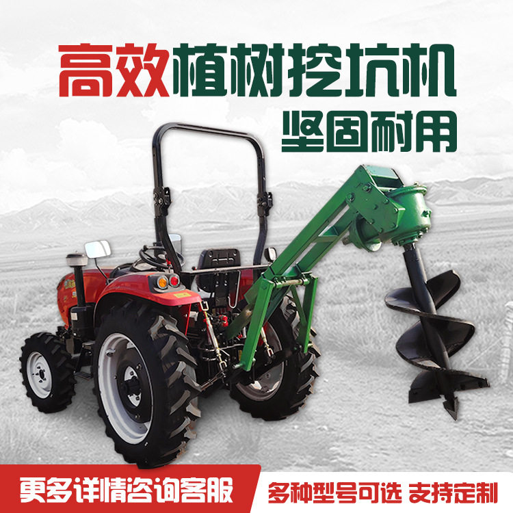 拖拉机带打洞设备 种植钻孔机 挖坑直径深度都可定 操作方便