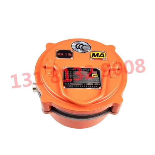 中煤科工重庆研究院矿用本安型声光报警器KXB24