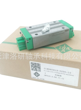机床自动化导轨滑块KWVE20-B-SNL-V1-G2低窄加长型直线导轨滑块