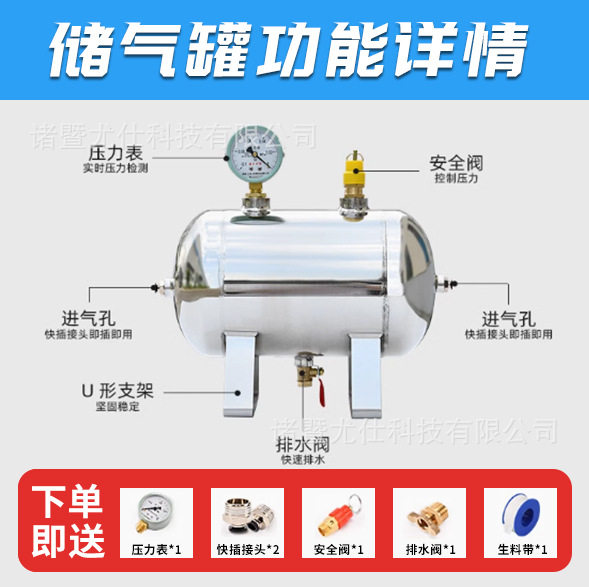 304不锈钢储气罐空压机存气罐高压储气筒微型空气压缩缓冲罐