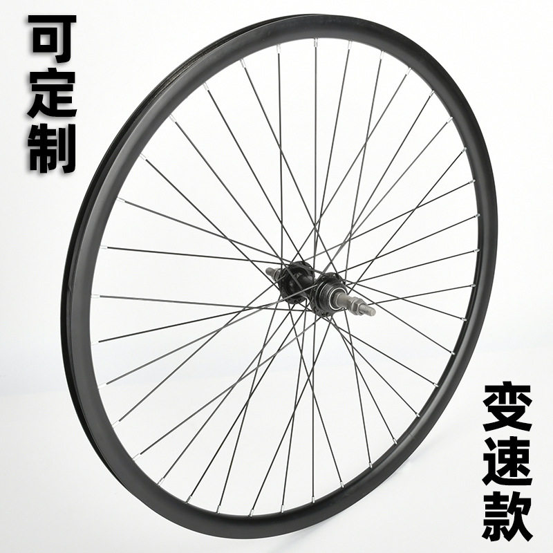 山地自行车铝合金双层刀圈车轮轮组车圈20/22/24/26寸山地车配件