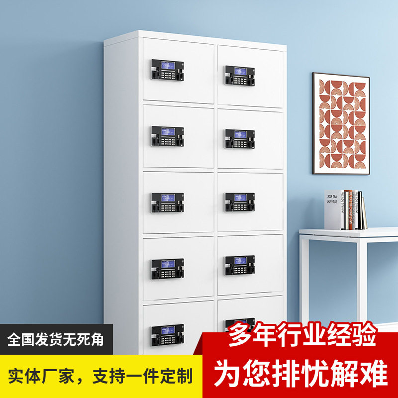 保密柜顶柜电子密码柜凭证柜储物柜移动指纹钢制文件柜密码锁