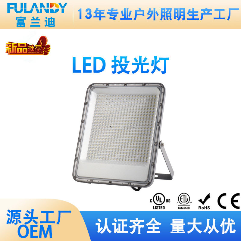 投光灯led户外照明投射灯公园树木庭院道路泛光灯厂家批发高亮度