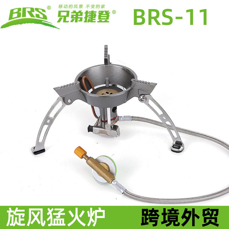 包邮 兄弟捷登BRS-11 户外用品气炉 正品户外气炉 便携式气炉