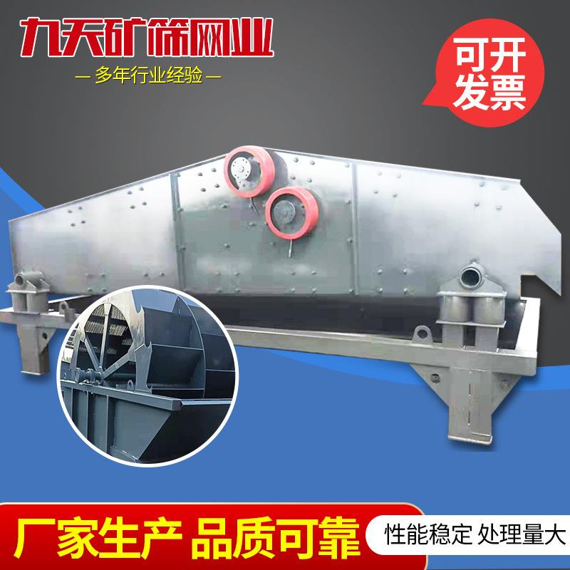矿山砂石分离圆振动筛制砂多层振动筛石沙筛选分离设备