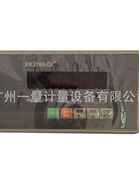 上海XK3190-C8+称重仪表包装配料控制器4-20mA显示屏数显液晶
