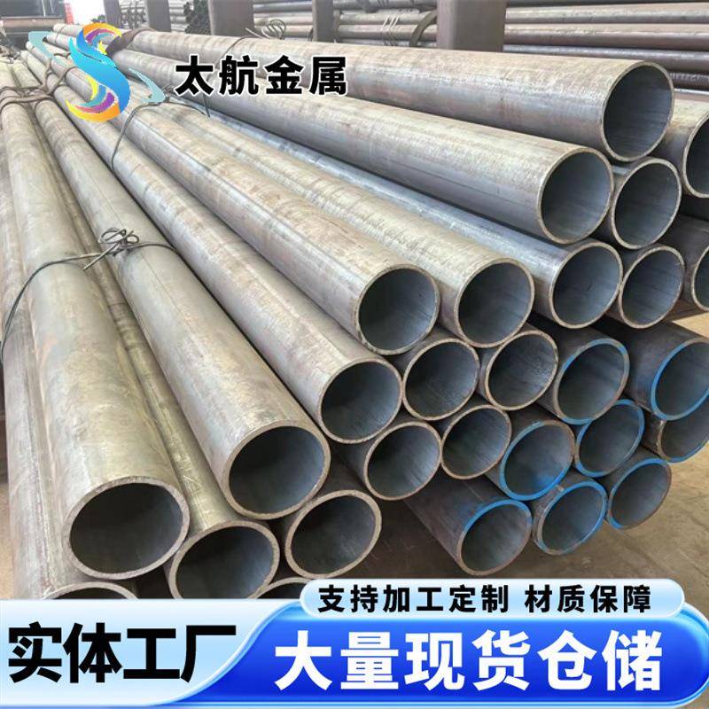 合金钢管Q355CQ345D热轧无缝钢管Q235耐低温低合金结构圆管