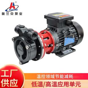 20精密控温高扬程旋涡磁力泵精小型耐高压不锈钢增压泵 MDK