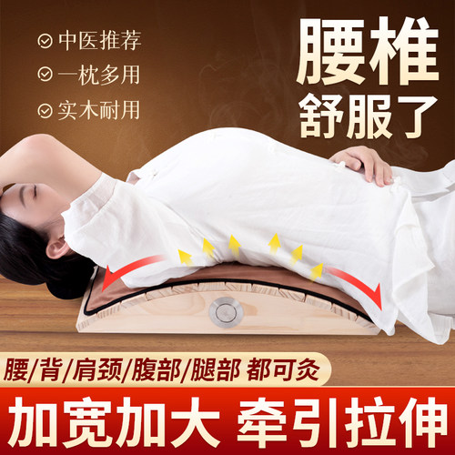 艾灸腰部专用热敷带毯垫神器理疗仪艾灸盒颈椎肩颈腰椎脊椎艾灸枕