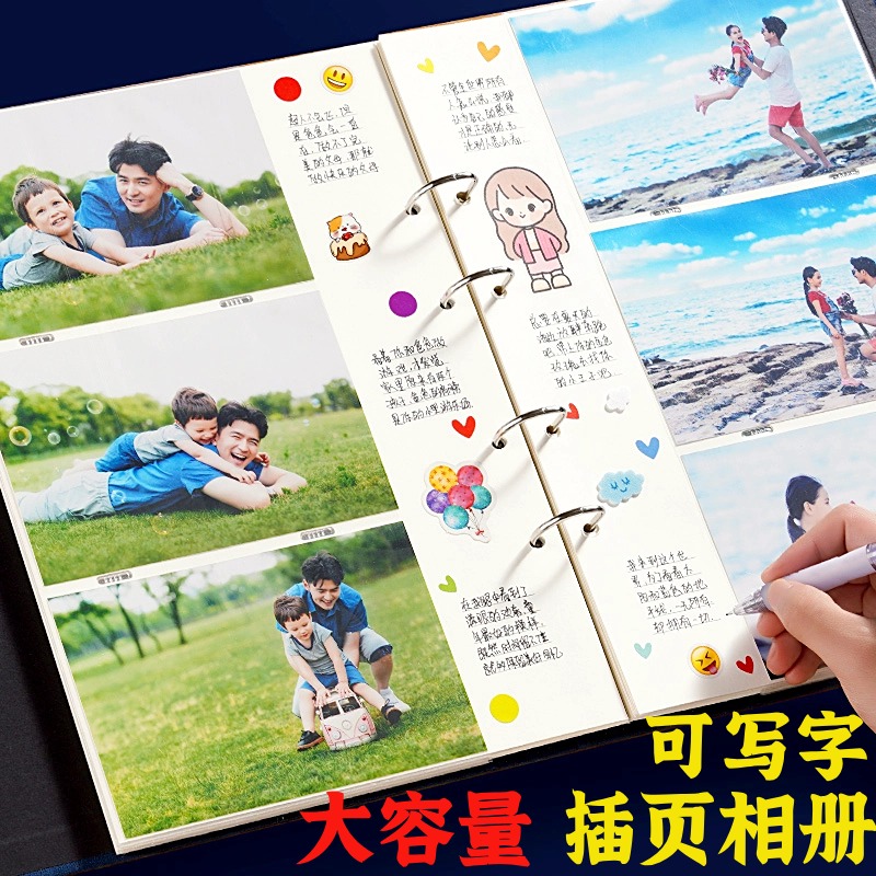 大容量插页式可写字6寸相册