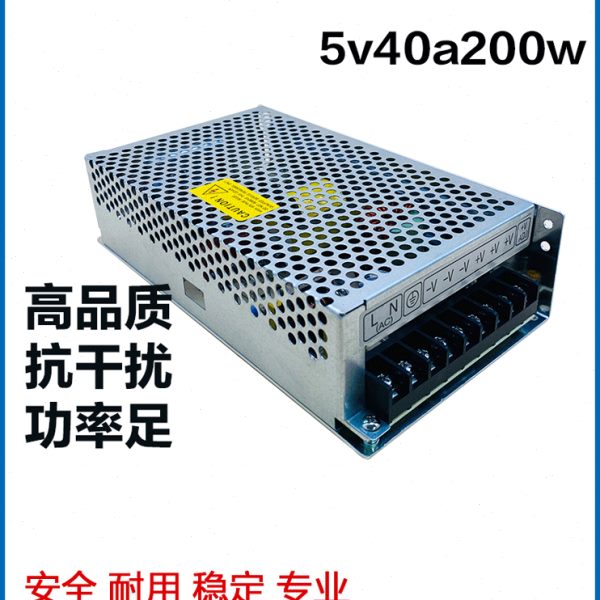 led显示屏开关电源超薄5v40a200w100w走字屏变压器220伏转5适配器