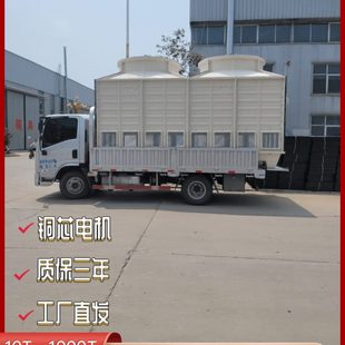 方形逆流凉水塔工业型逆流式 玻璃钢冷却塔开式 横流高温散热凉水塔
