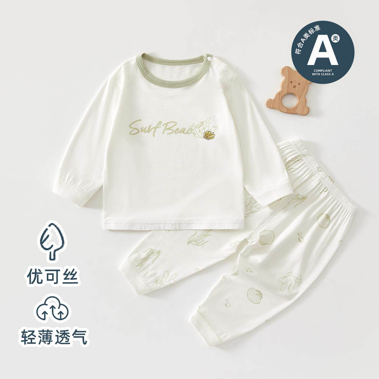 宝宝睡衣夏季薄款小童家居服套装优可丝婴儿空调服分体两件套a类