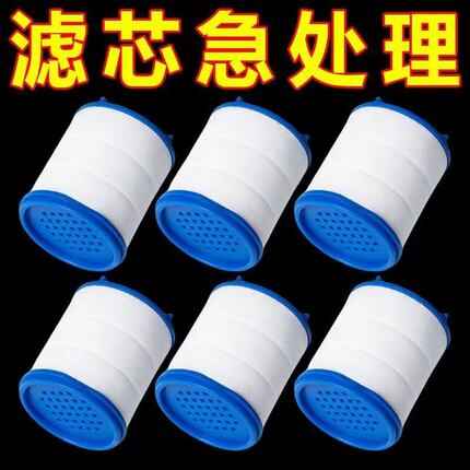 水龙头PP棉滤芯原装通用款净水器厨房自来水过滤器滤水器防溅配件
