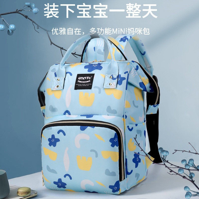 妈咪包双肩包 轻便妈妈手提包旅行带娃包 简版牛津布印花母婴包包图片