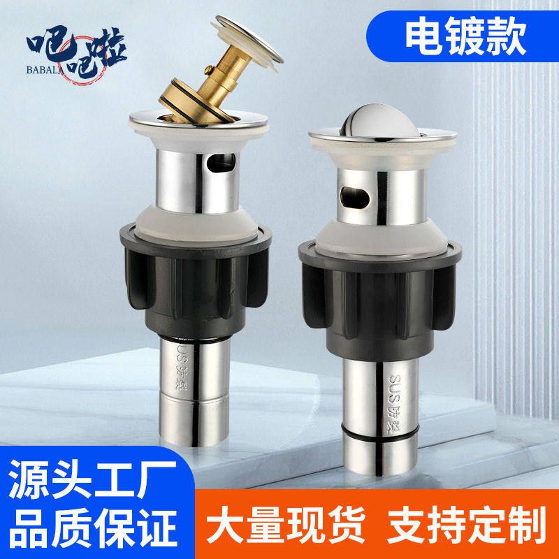 免打胶面盆弹跳式下水器洗手盆电镀不锈钢防爆去水器洗脸盆落水器,家装主材,水槽下水器,淘宝优惠券,粉丝福利购,淘宝优惠卷