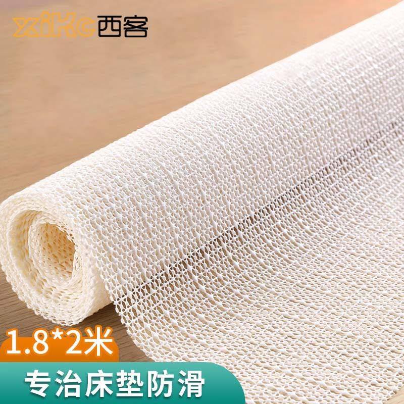 床防滑垫沙发地毯榻榻米 防移动固定垫多用途硅胶PVC防滑网,居家布艺,沙发垫,淘宝优惠券,粉丝福利购,淘宝优惠卷