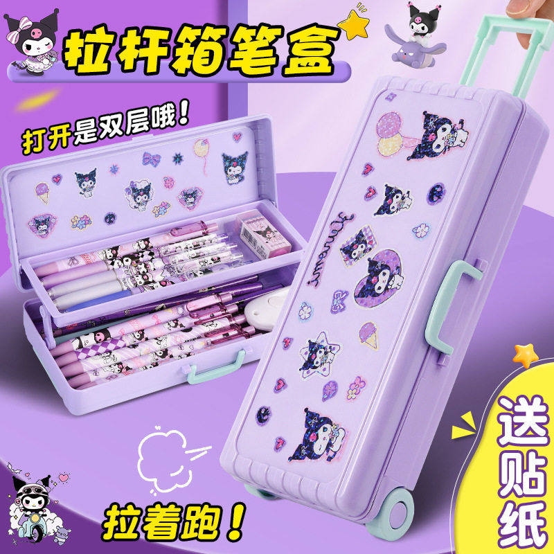 多功能文具盒创意颜值卡通推拉收纳盒大容量女小学生用铅笔盒,玩具/童车/益智/积木/模型,文具盒,淘宝优惠券,粉丝福利购,淘宝优惠卷