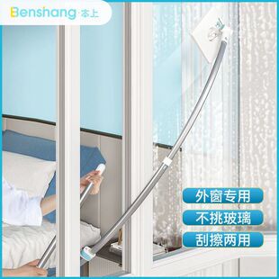 本上家用弧形层外窗擦窗器擦窗户神器楼 累计热销99.9W
