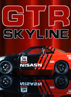 1:24仿真R34合金车模模型skyline天际线玩具车拉力汽车