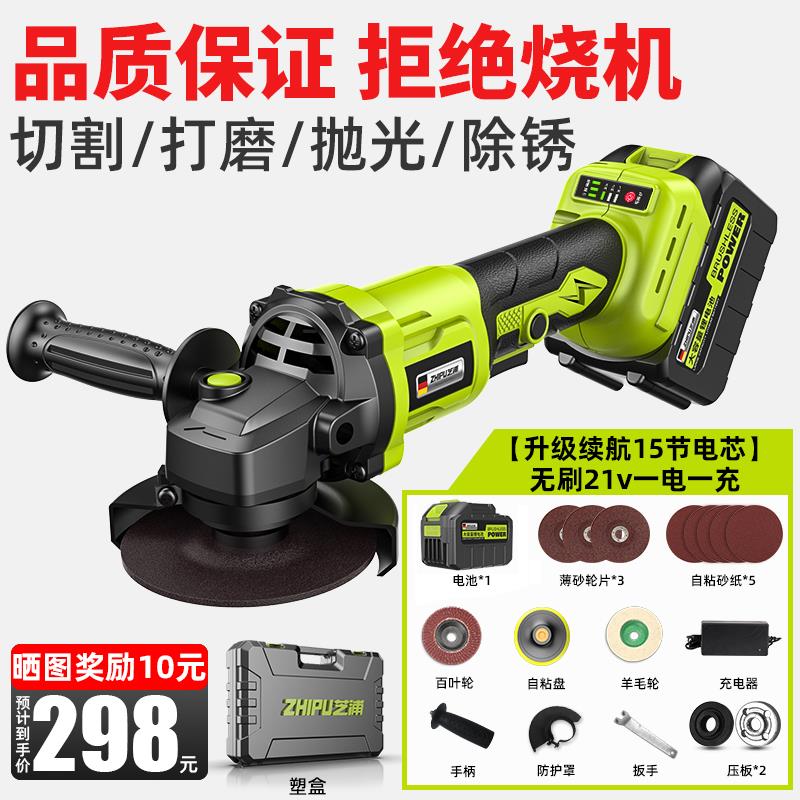 迷你角磨机充电家用打磨小型锂电E切割机多功能清缝机电动砂轮机