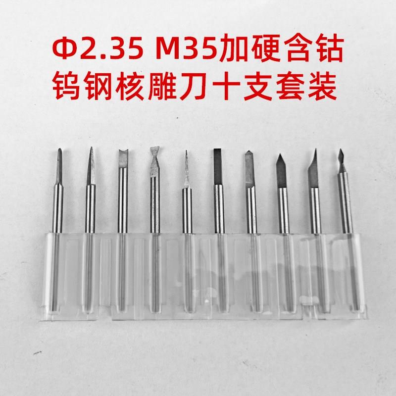 速发钨钢铣刀硬h质合金t旋转锉刀电磨金属磨头木工雕刻不锈钢开槽
