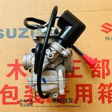 适用 豪爵踏板摩托车配件灵迪HJ125T-18-18A电感应 电加热 化油器