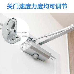 二段调节器液压自闭门器办公楼酒店楼道门定位闭合闭门器