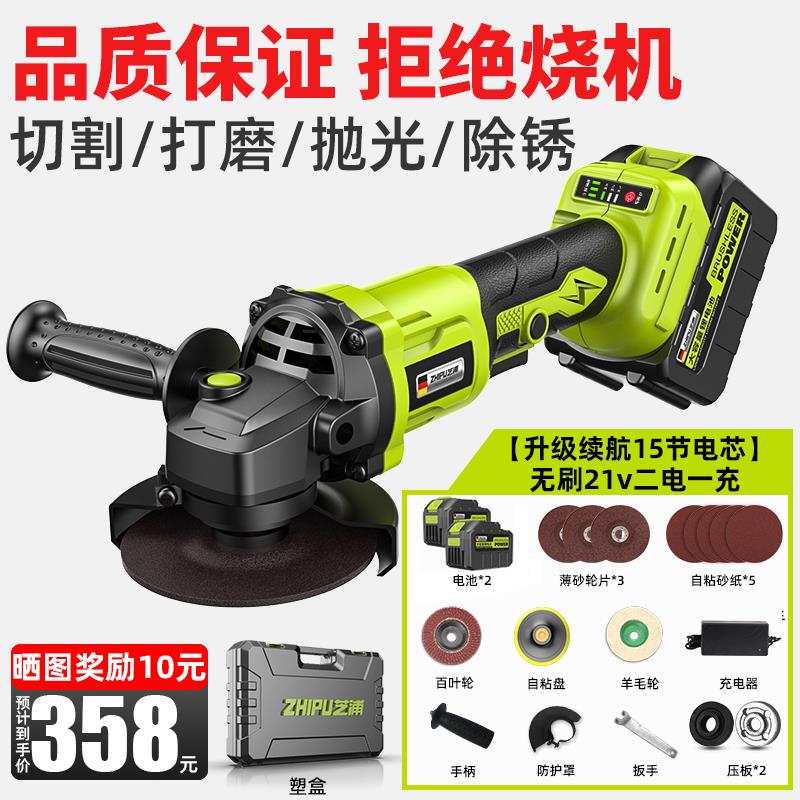 迷你角磨机充电家用打磨小型锂电切割机多功能清缝机电动砂轮机