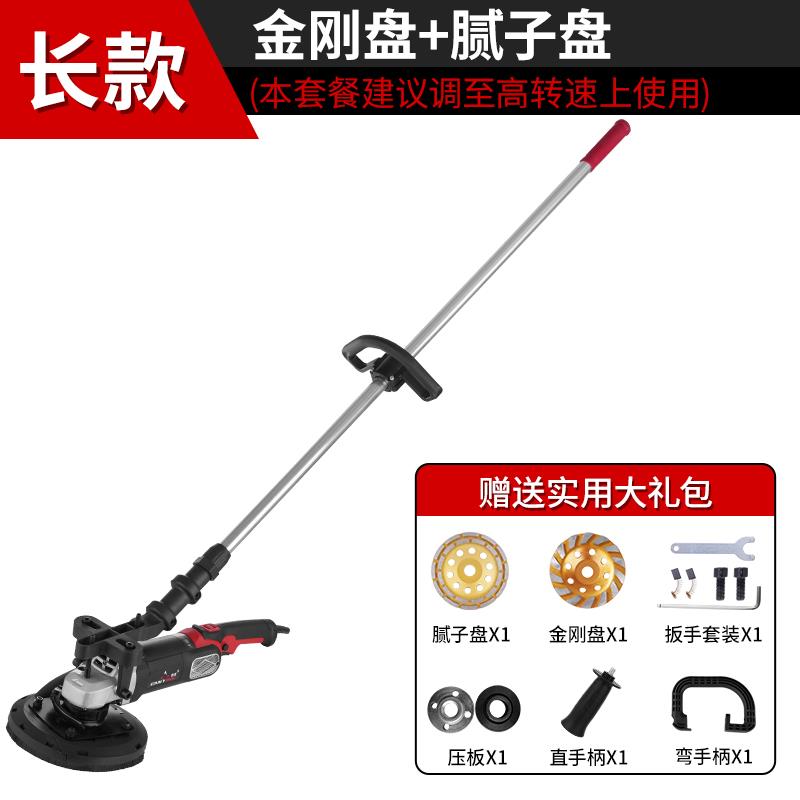 粗机混凝刨土刨墙机长杆地电动无铲墙机水泥427面墙面板尘缝打磨