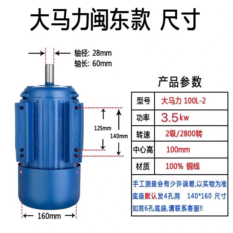 单相电机220V玉米脱粒机电机薯类磨浆机2800转粉碎机碾米机