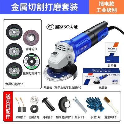 神器切割电锯手持开槽百旗酒瓶小型金属多功能木材切割机玉石电磨