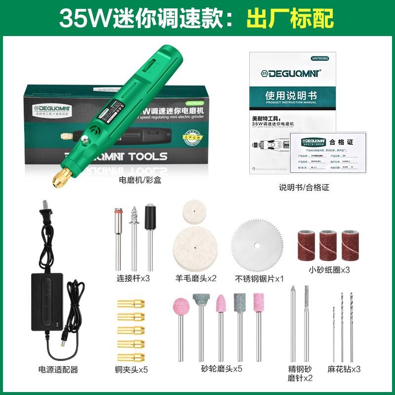 打磨磨砂轮小电磨机砂轮切割磨头C小电磨头家用棒电动电钻电钻迷