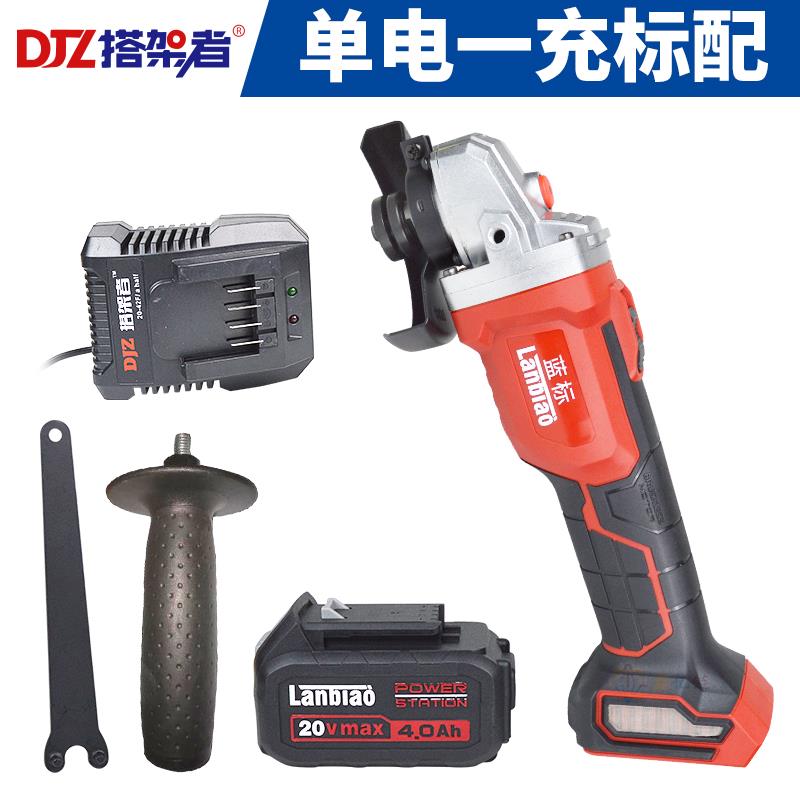 蓝标80a9无刷锂电角磨机无线充电磨光机多功能角磨机切割机