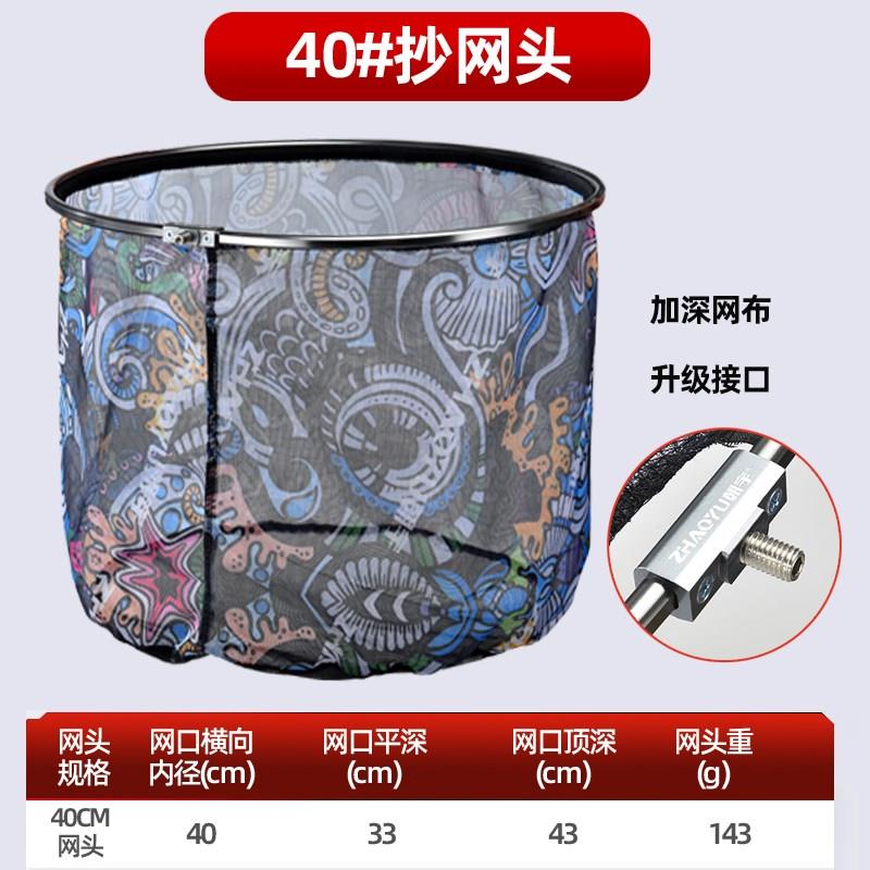 速发抄网头钓鱼网兜加深大物黑坑捞鱼鱼护超网实心密X网细密钢圈