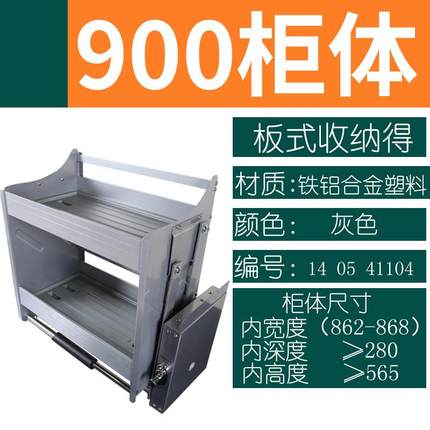 厨房橱柜吊柜简单舒适升降阻尼小窄调味篮调料篮拉升柜拉篮收纳架