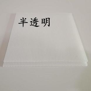 定制彩色pp周转箱汽配厂格挡刀卡仓储笼垫板万通板瓦楞板