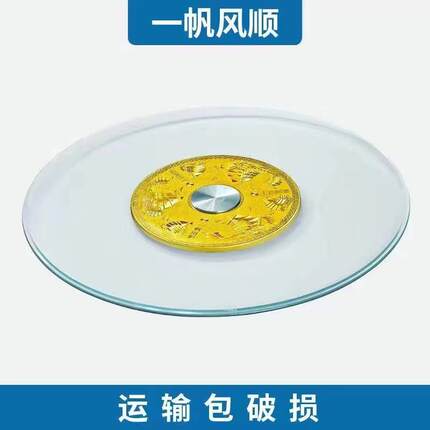 酒桌店餐桌转盘桌钢化玻璃桌圆转盘圆形面旋转盘转底座饭转盘家用